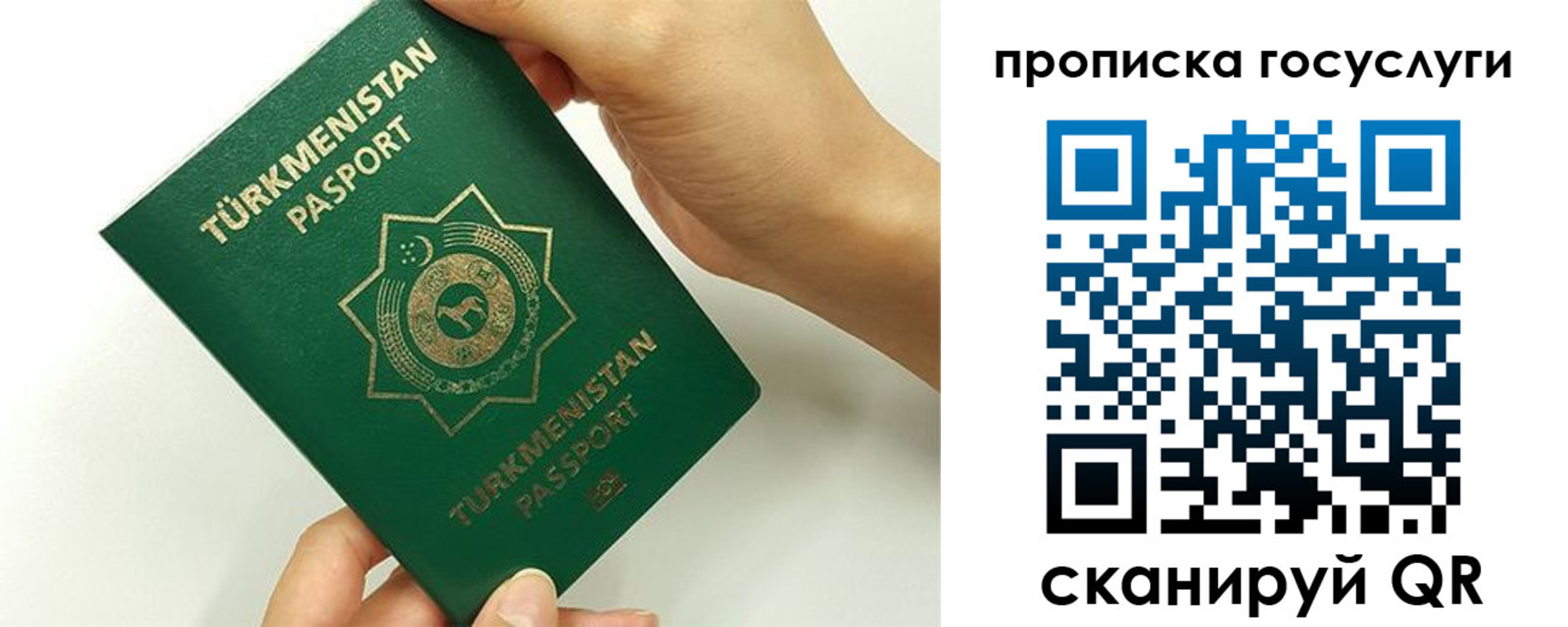 временная регистрация собственник в Усть-Лабинске