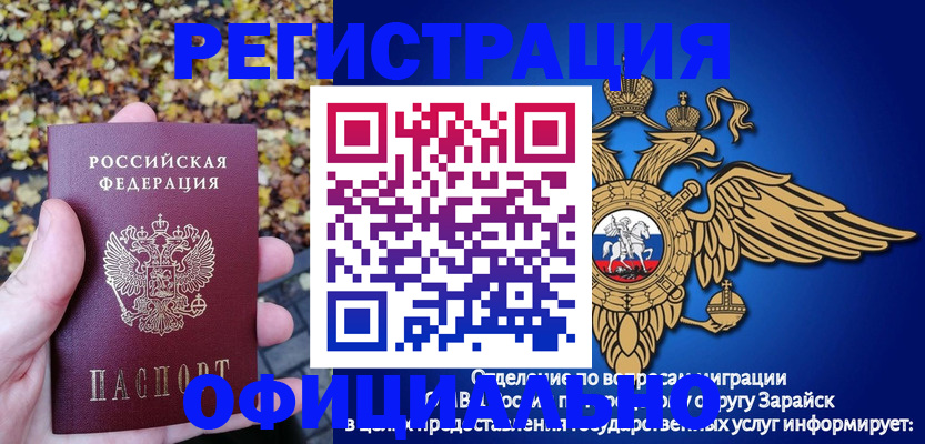 регистрация для дет. сада в Усть-Лабинске